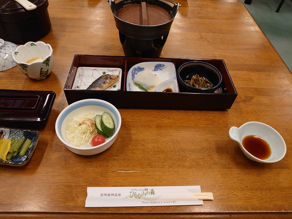 Hirugamionsen Hirugami no Mori-餐饮