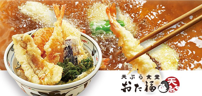 天ぷら食堂おた福 ロサヴィア茨木店