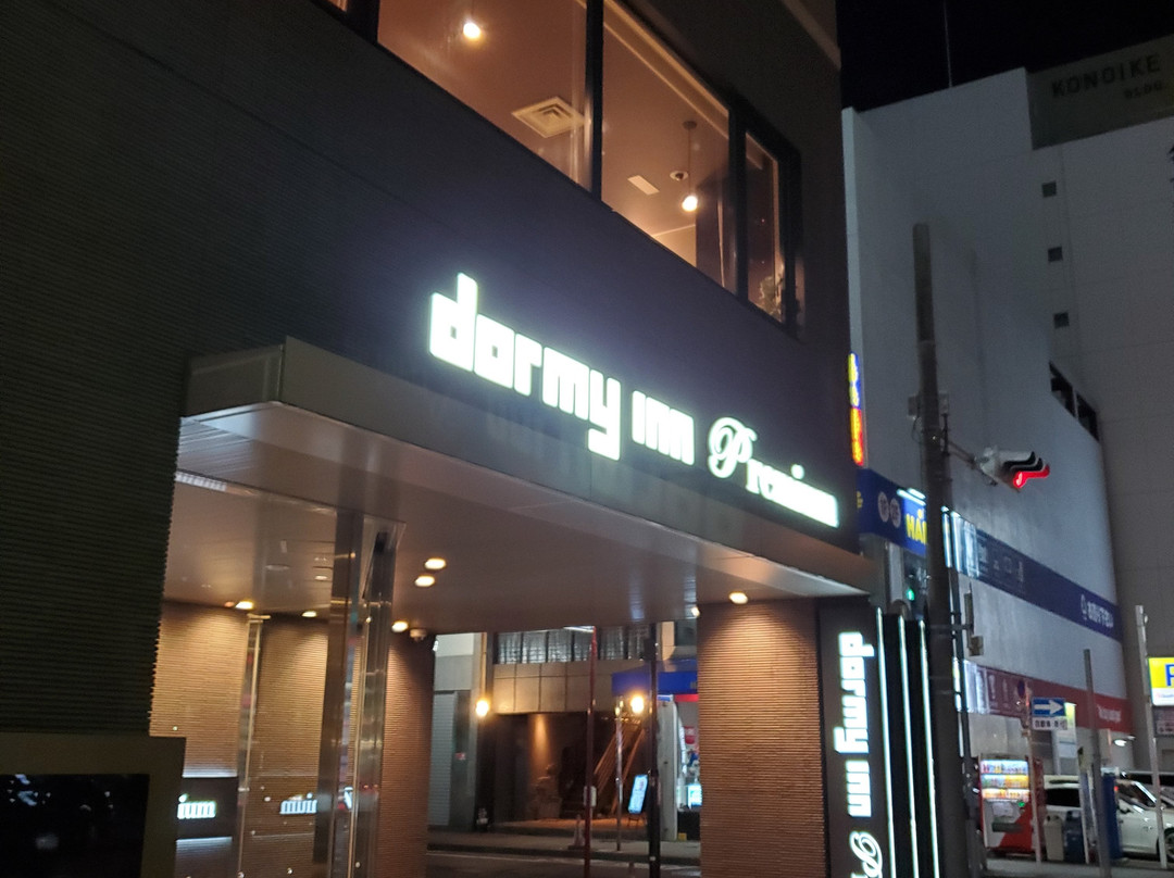 多米高级名古屋荣酒店主图
