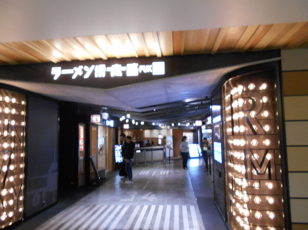 Ramen Runway景点图片