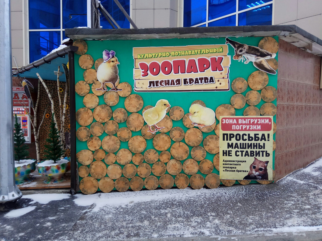 Lesnaya Bratva-Nizhny Tagil必去景点