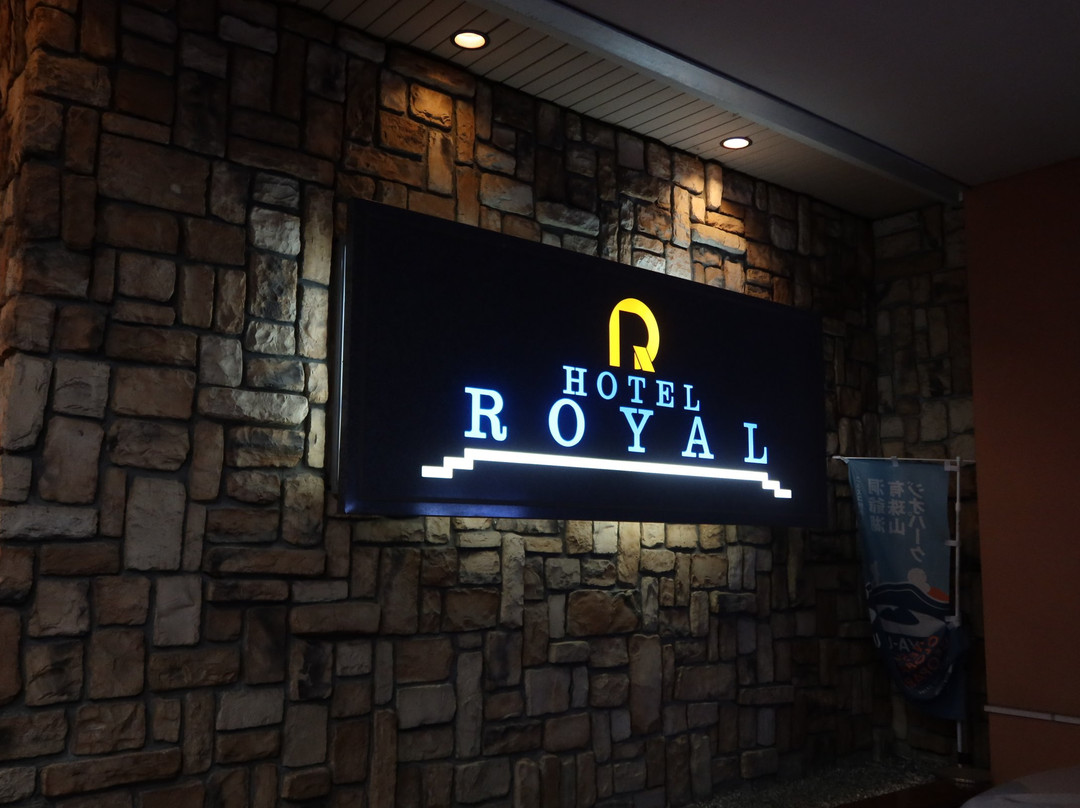 Hotel Royal主图