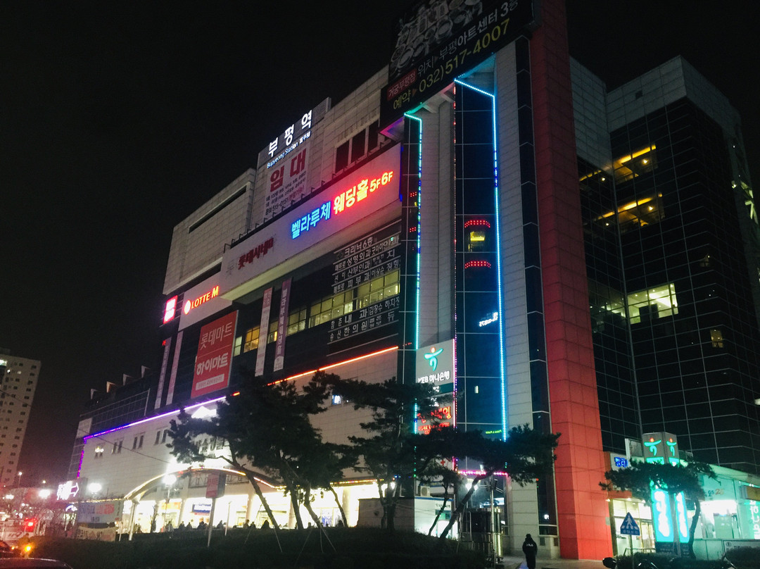 Toyoko Inn Incheon Bupyeong主图