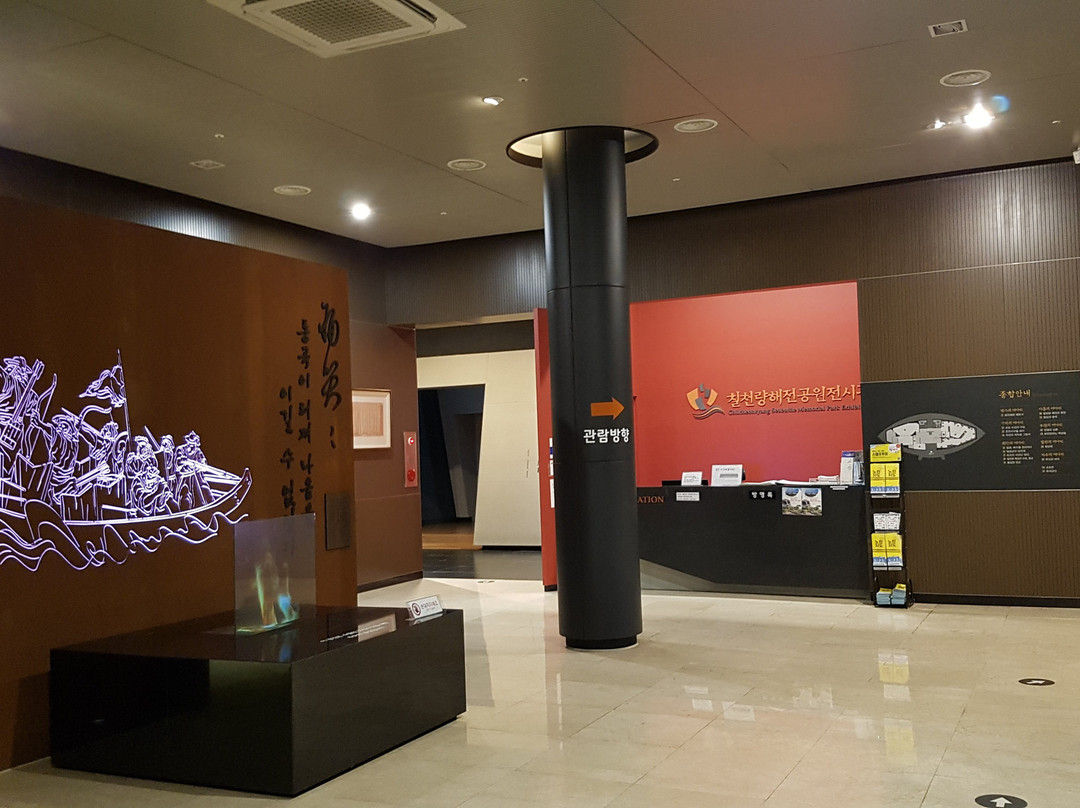 Chilcheonryang Seabattle Memorial Park-巨济市必去景点