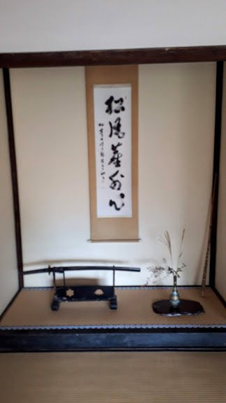 Ohara Family's House-杵筑市必去景点