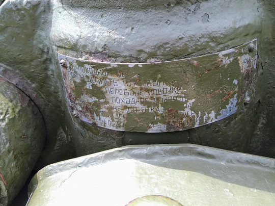 Victory Park-Kumertau必去景点