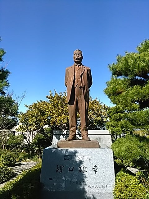 Godaisan Park-高知市必去景点