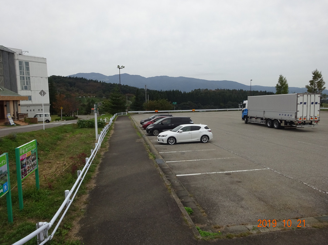 Johana Service Area-南砺市必去景点
