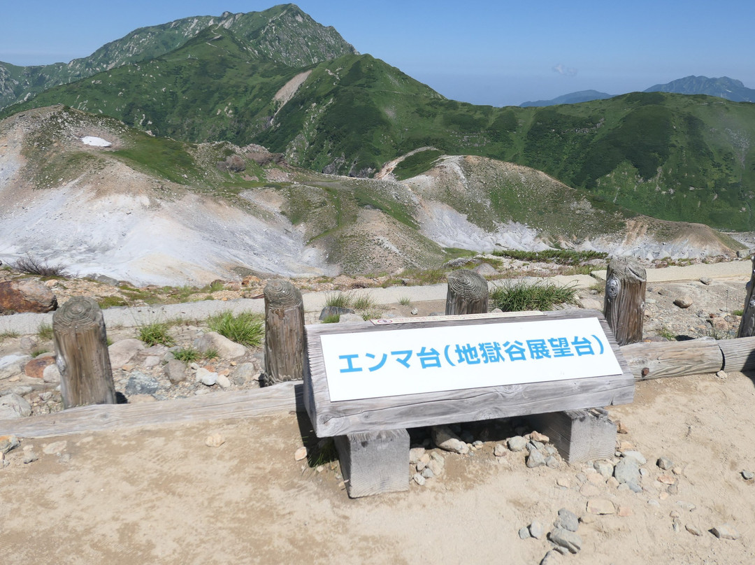 Enmadai-立山町必去景点