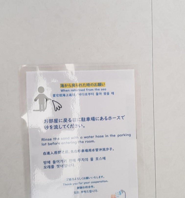 Marea Resort Motobu主图