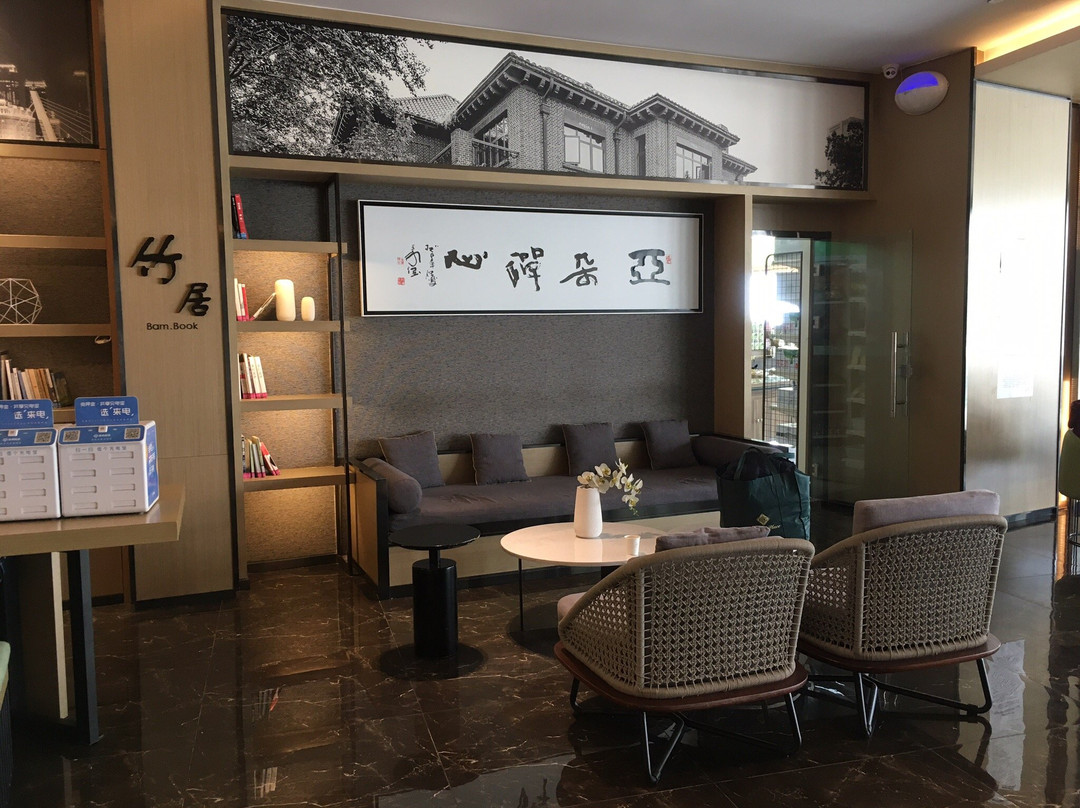 天津站津湾广场亚朵酒店主图