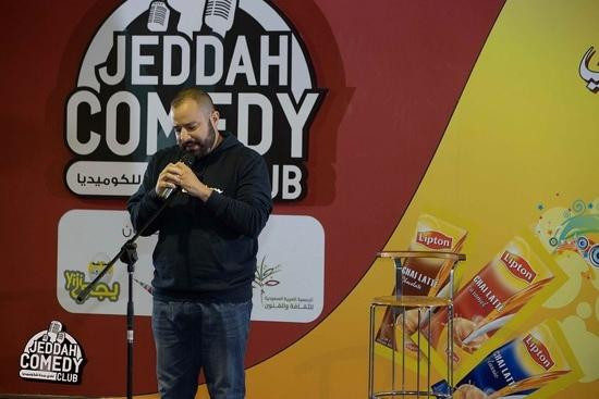 Jeddah Comedy Club-吉达必去景点
