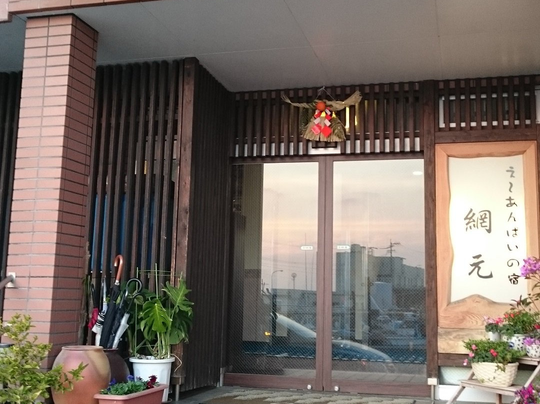 Amimoto主图