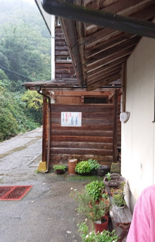 Chihara Onsen-美乡町必去景点