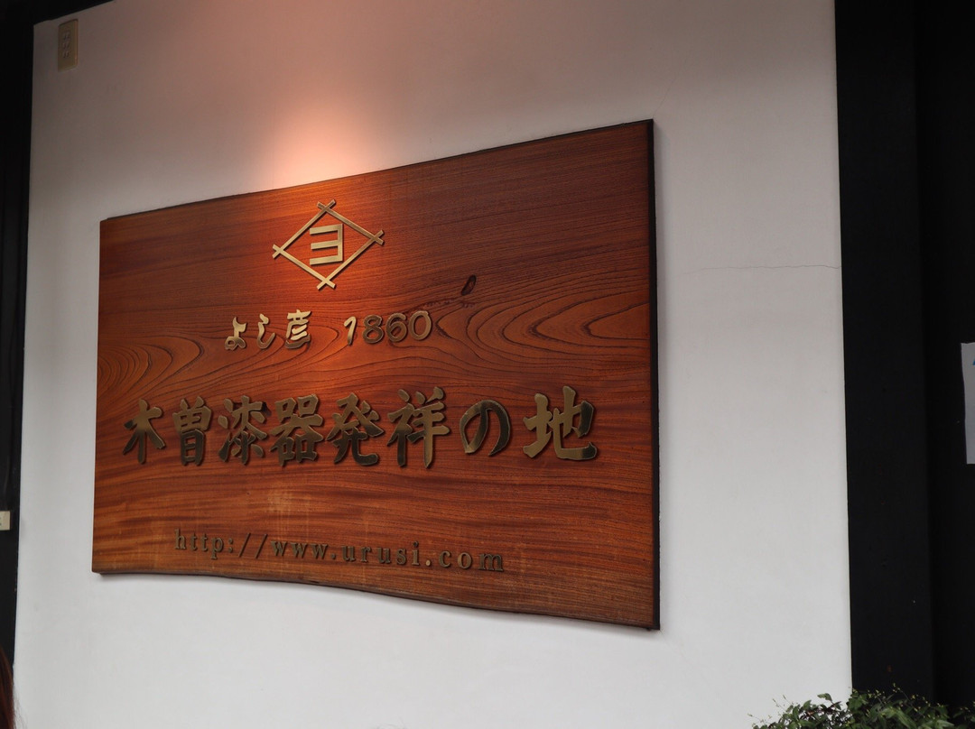 Kisofukushima-木曾町必去景点