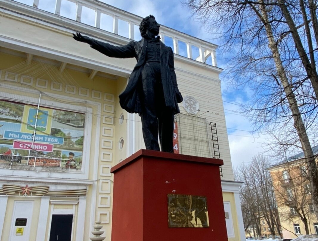 Monument to A. S. Pushkin