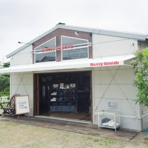 Betty Smith Jeans Museum景点图片
