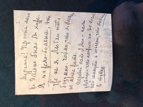 Memorial House of Memory M.I.Tsvetaevoi-Yelabuga必去景点