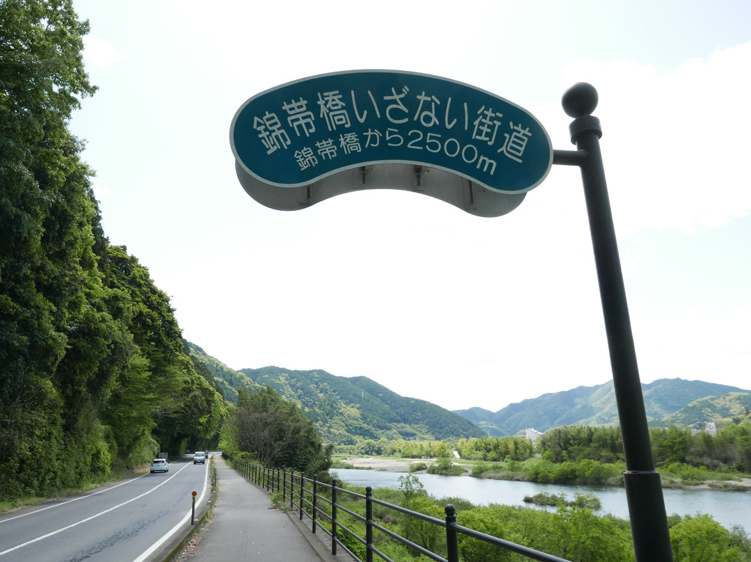 Kintai Bridge Izanai Way-岩国市必去景点