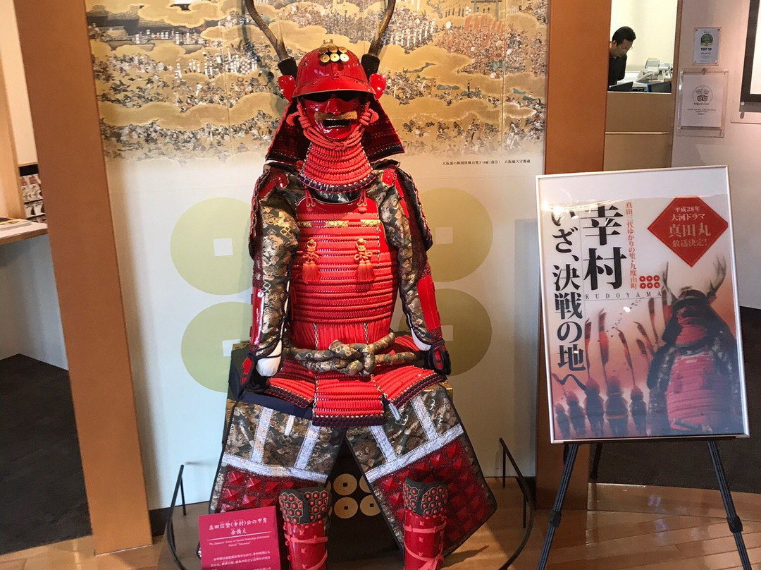 Michi-no-Eki Kaki no Sato Kudoyama-九度山町必去景点