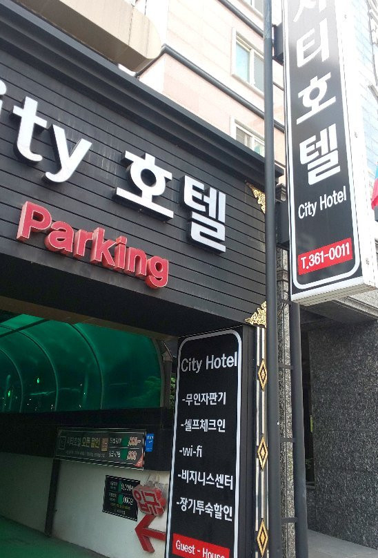光州市酒店住宿-City Hotel
