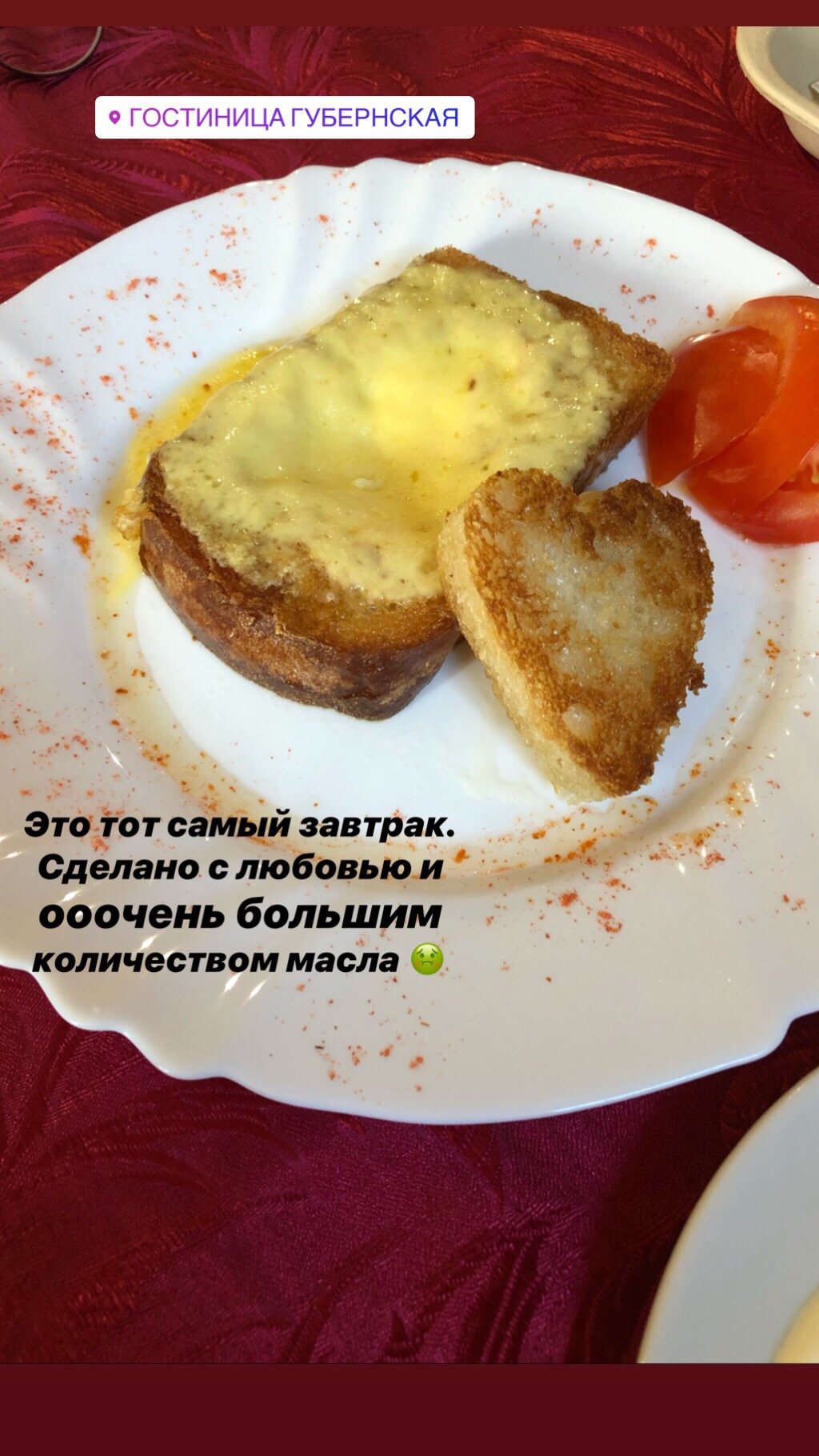 Gubernskaya-官方