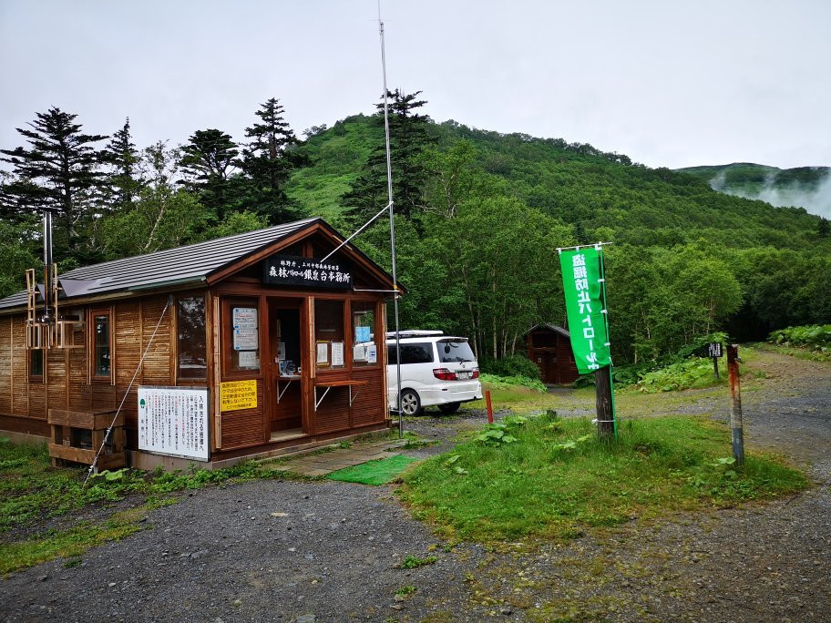 Akadake Ginsendai-上川町必去景点
