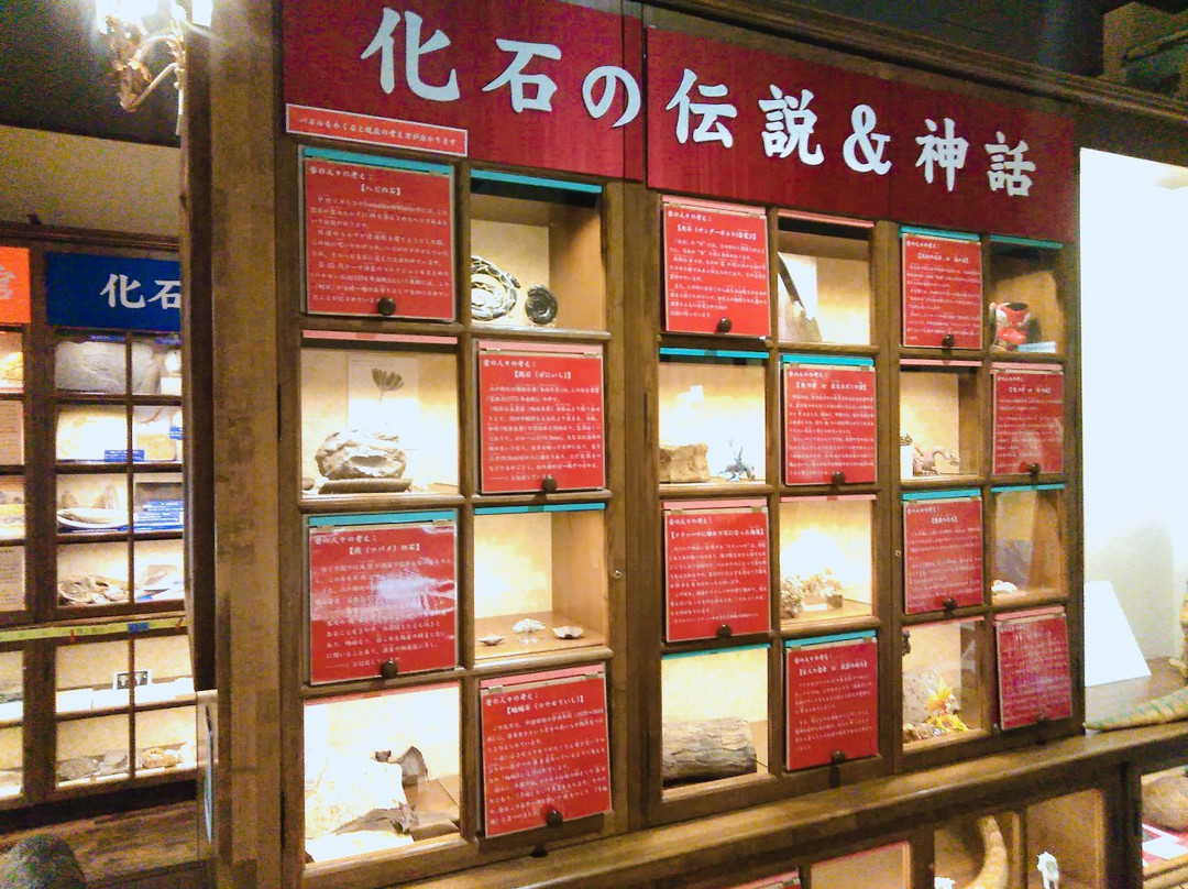 The Kiseki Museum of World Stones景点图片