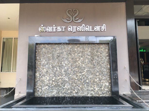 Svarga Residency-官方