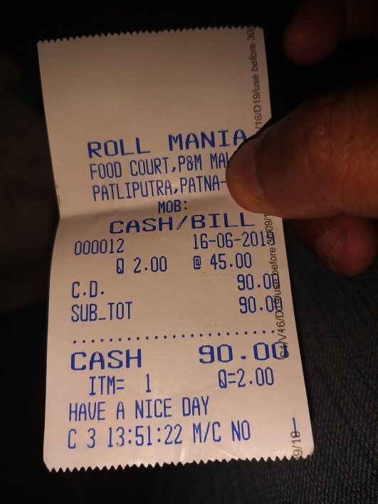 P&M Mall-巴特那必去景点