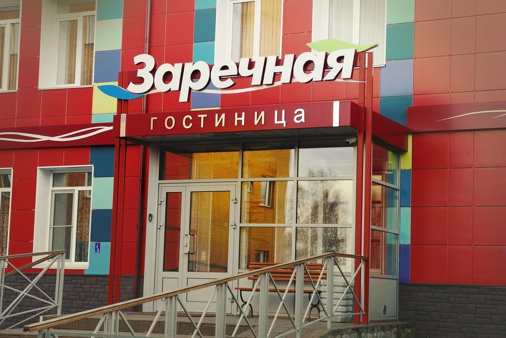 Zarechnaya Hotel主图
