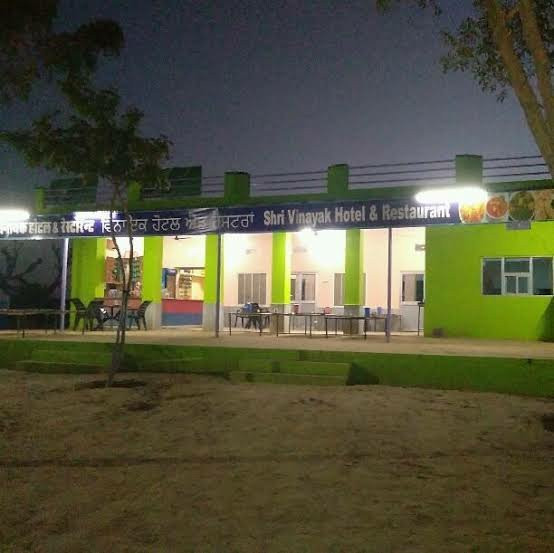 Shree Vinayak Hotel