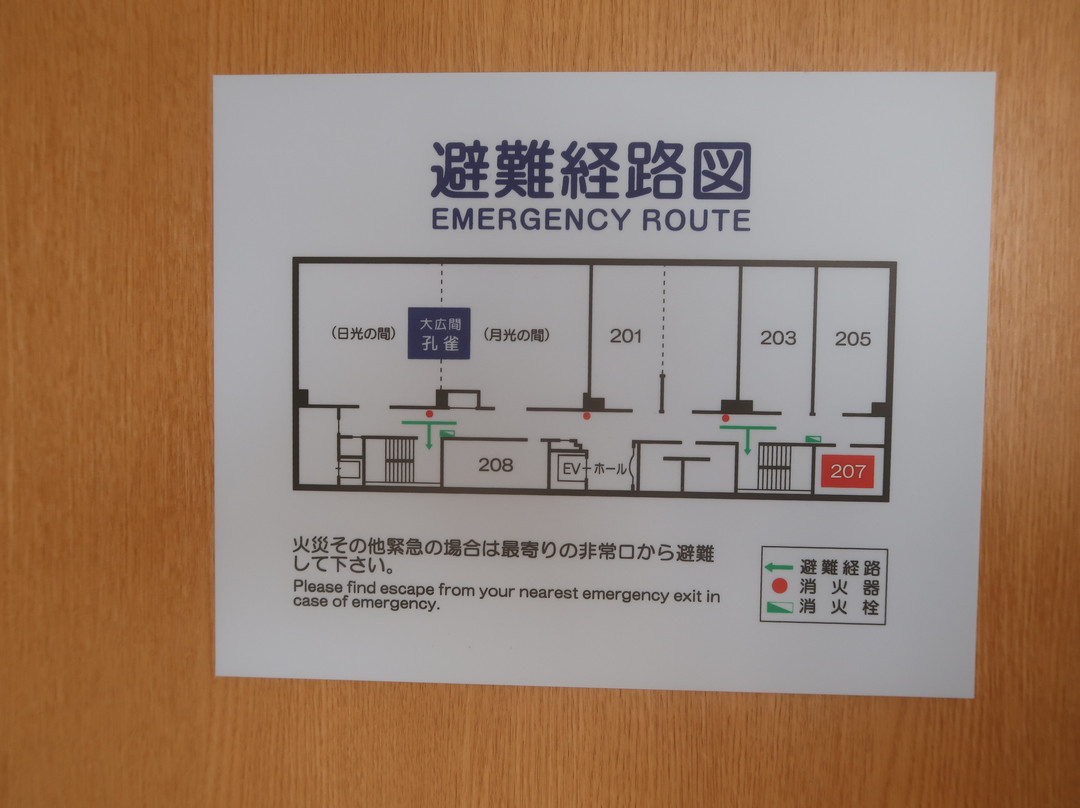 Hotel  Suimeikaku主图