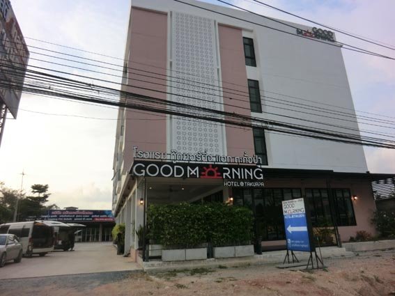 Good Morning Hotel TakuaPa-浴室