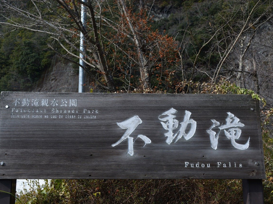 Fudo Falls景点图片
