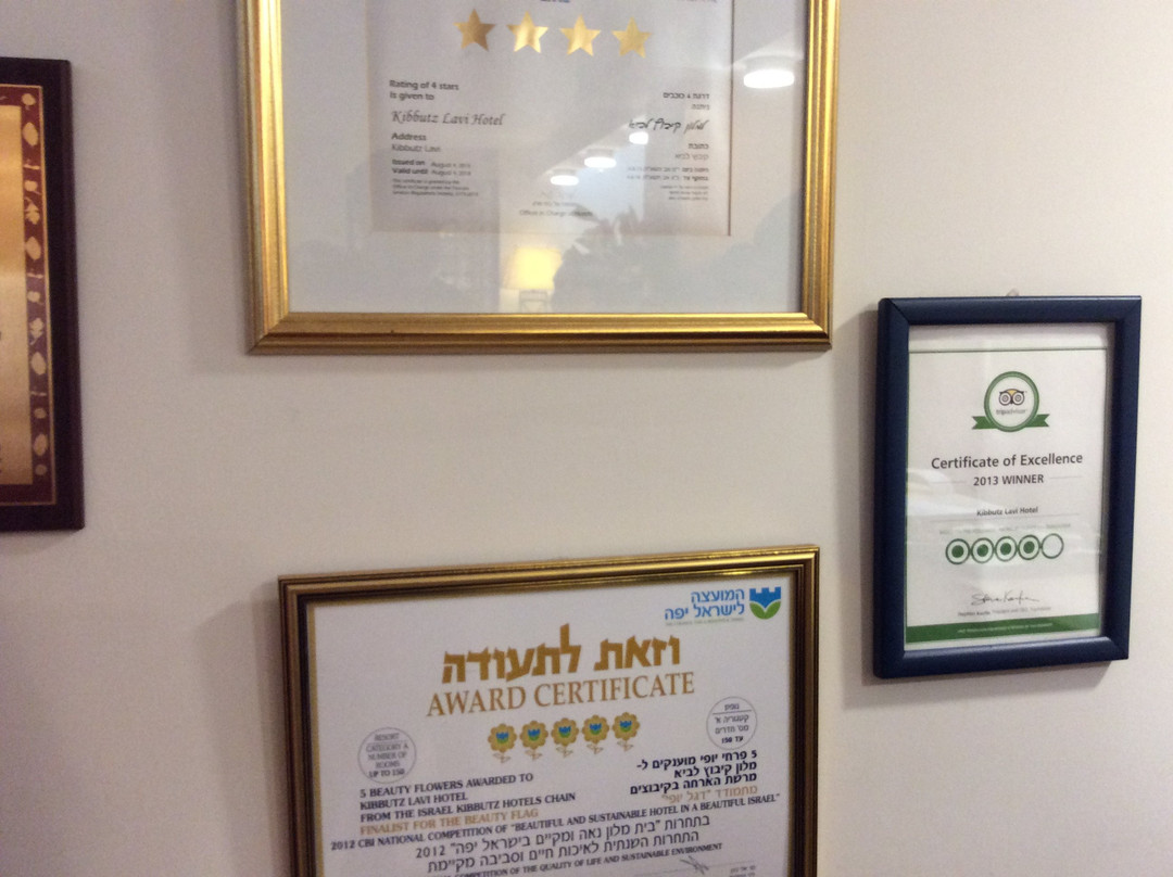 Kibbutz Lavi Hotel主图