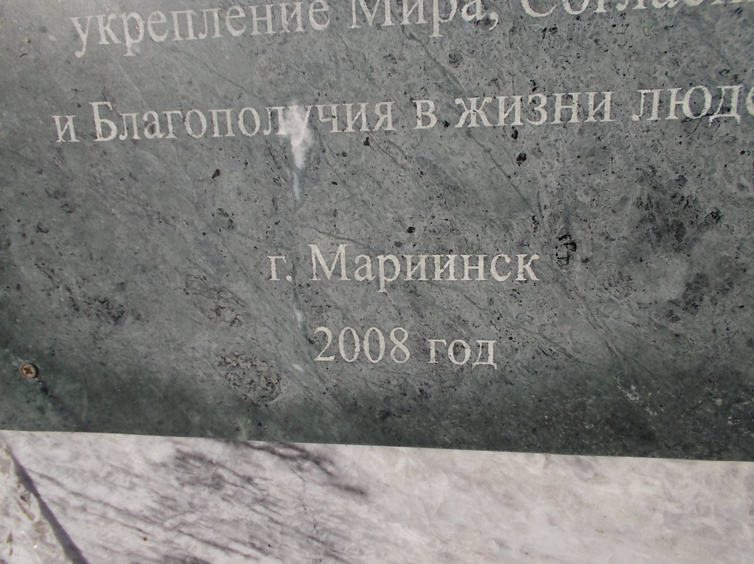 Chapel Of The Great Martyr Anastasiya Uzoreshitelnitsa景点图片