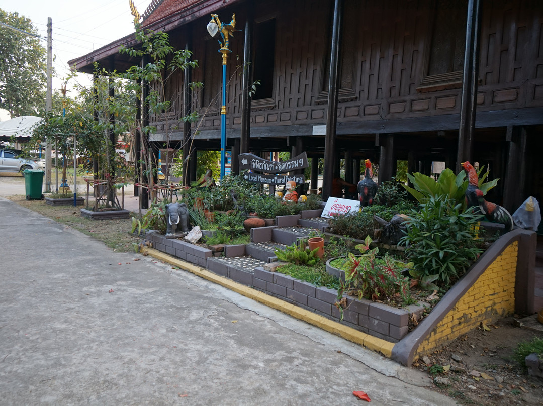 Wat Kongkaram景点图片