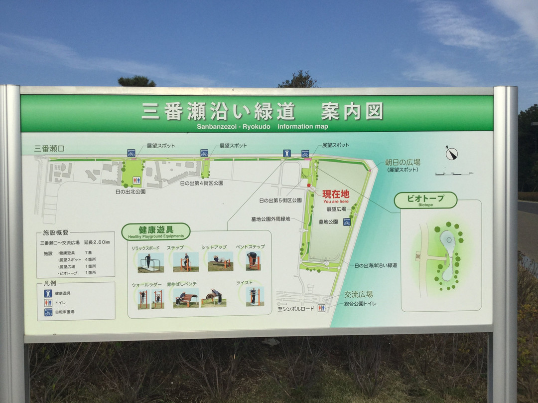 Hinode Sambanzezoi Ryokudo-浦安市必去景点