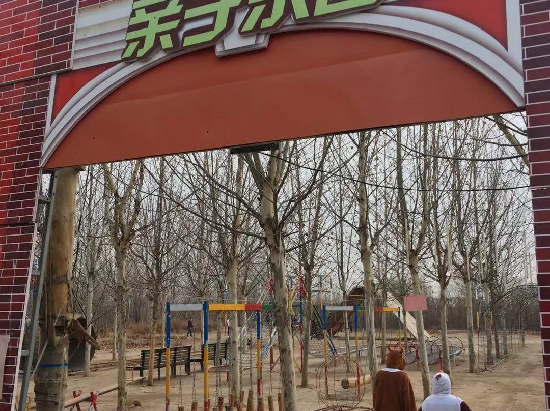 霸州驿捷度假酒店玫瑰庄园店主图