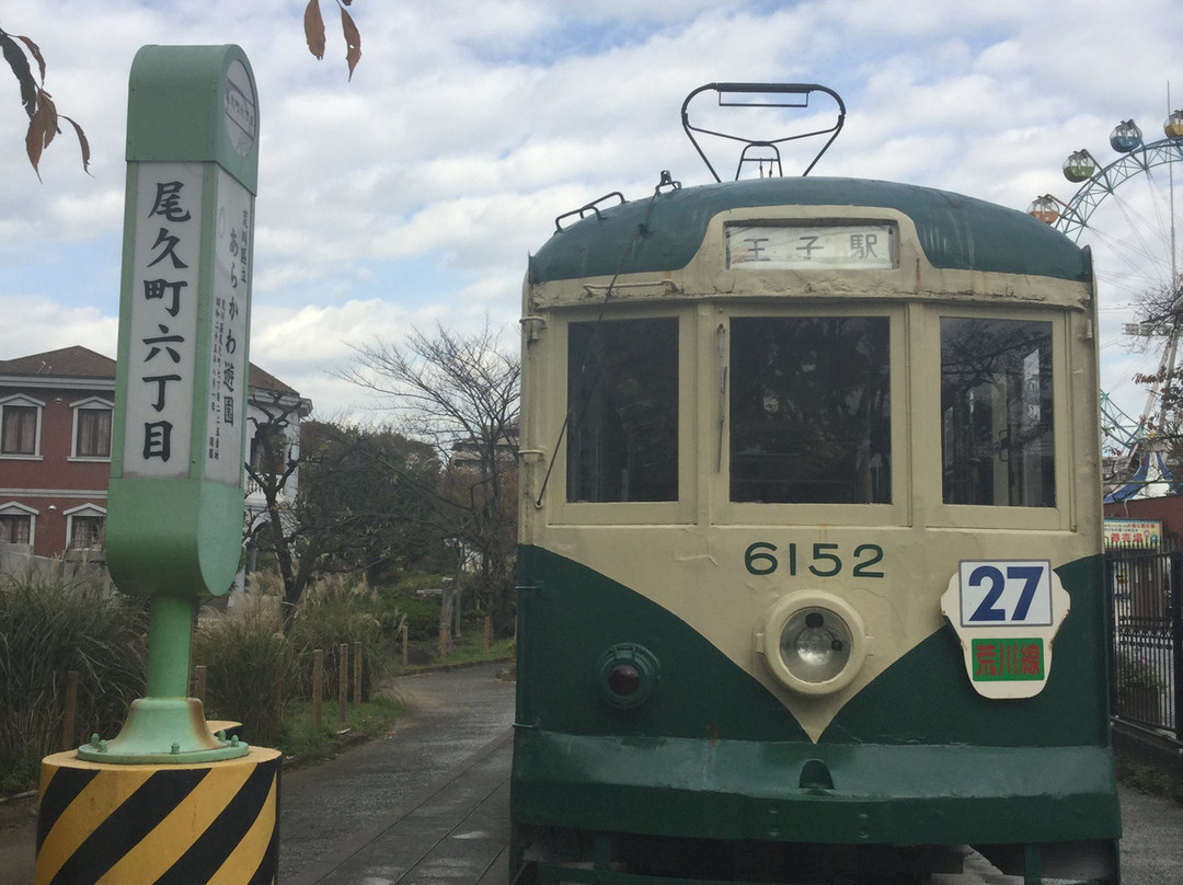 荒川区-荒川区必去景点