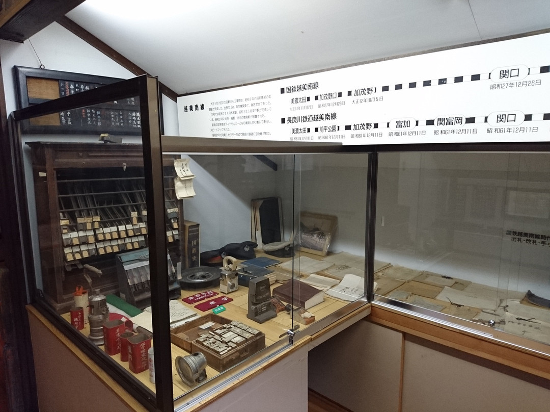 Minami Furusato Museum景点图片