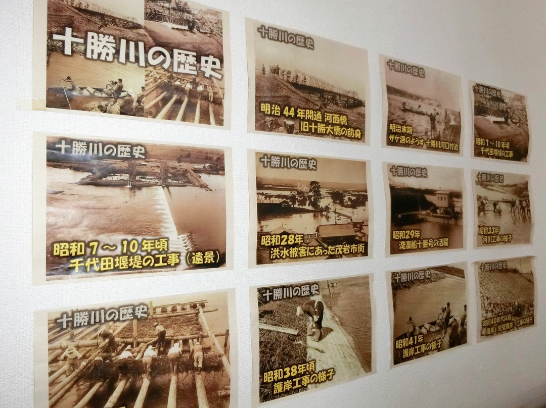 Tokachigawa Information Center-带广市必去景点