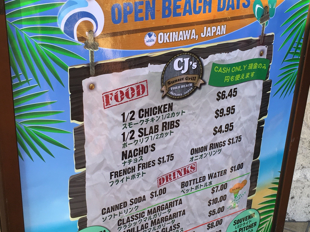 Momenbaru Ruins-读谷村必去景点