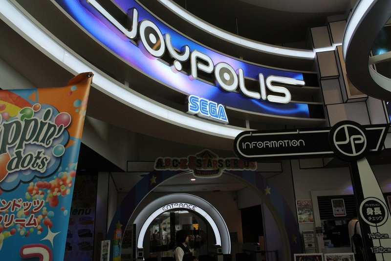 东京 Joypolis 电子主题乐园景点图片