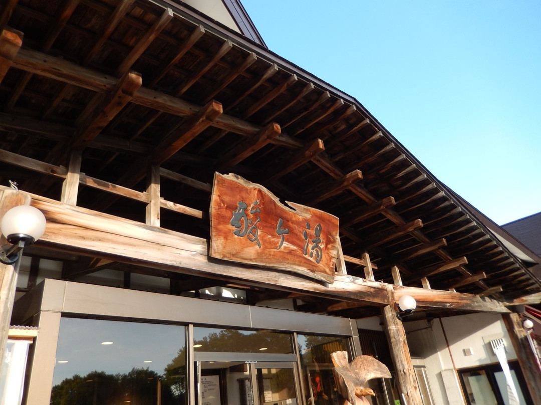 Sukayu Onsen-青森市必去景点