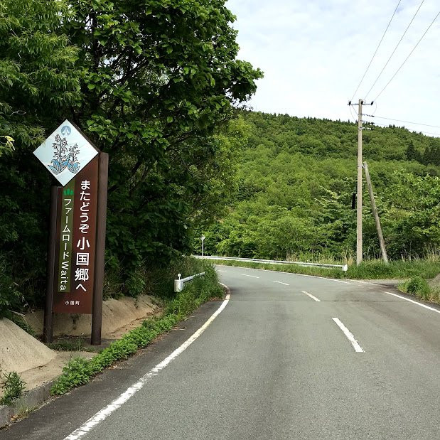 Kameishi Toge-日田市必去景点