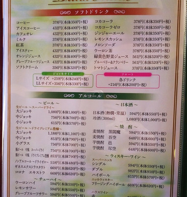 Central Golf Club New Course-行方市必去景点