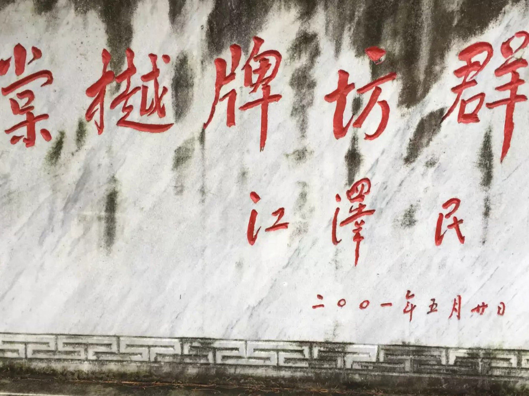 棠樾牌坊群-歙县必去景点