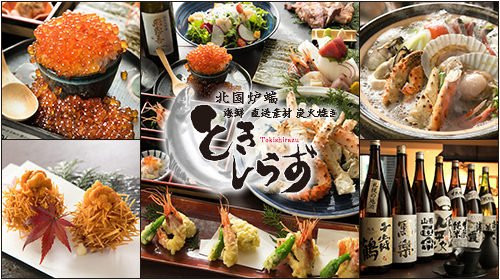 ときしらず 品川店